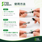 510セラミックアトマイザー｜CBDリキッド充填用カートリッジ｜高粘度対応 0.5ml/0.8ml/1.0ml - 画像 (3)