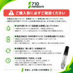 510セラミックアトマイザー｜CBDリキッド充填用カートリッジ｜高粘度対応 0.5ml/0.8ml/1.0ml - 画像 (5)