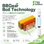 BBTANK ポストレスアトマイザー｜1.0ml 510スレッド セラミックカートリッジ｜CBD・カンナビノイドリキッド充填用 - 画像 (3)